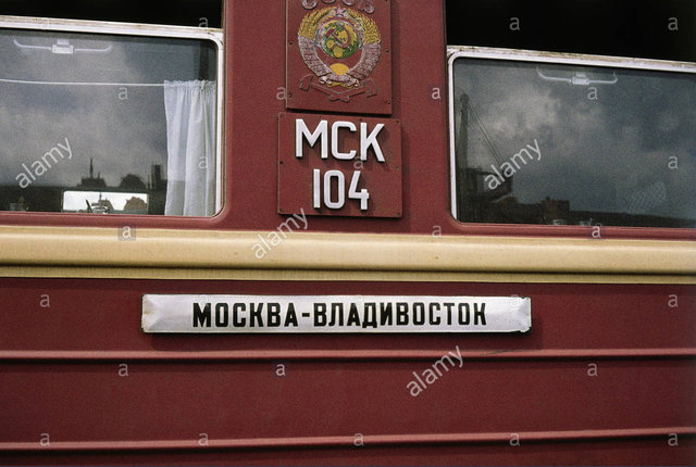 Stock Photo - Geography & Travel, Russia, Siberia, Trans-Siberian Railway, railway carriage with signboard Moscow - Vladivostok (1974).jpg