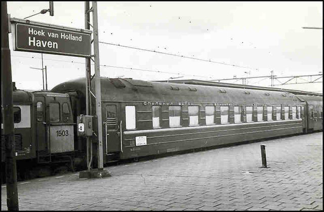 Hoek van Holland 70s.jpg