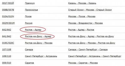 Рос.jpg