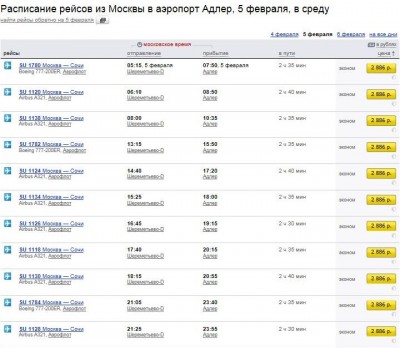 ВСМ.jpg