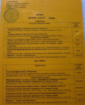 IMG_5212.JPG (141.66 КБ) Просмотров: 12732 IMG_5212.JPG