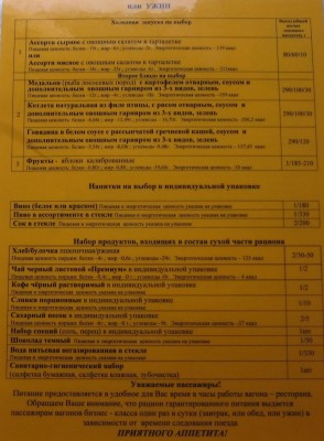 IMG_5213.JPG (153.59 КБ) Просмотров: 13190 IMG_5213.JPG