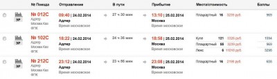 Фирма 24.02.jpg
