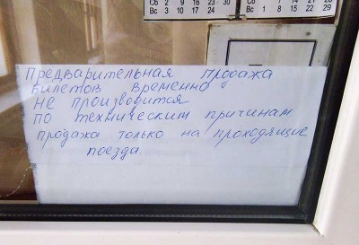 Tikhvin_2013-09_bar_duck.jpg