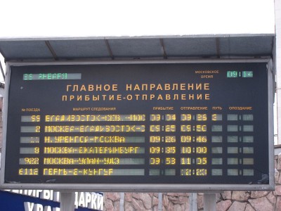 IMG_5824.JPG (575.45 КБ) Просмотров: 20417 IMG_5824.JPG