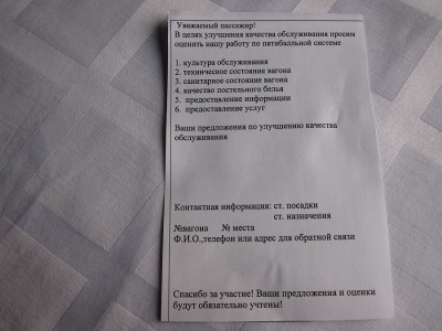 IMG_5864.JPG (522.82 КБ) Просмотров: 20417 IMG_5864.JPG