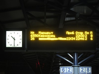 IMG_5899.JPG (468.4 КБ) Просмотров: 8376 IMG_5899.JPG