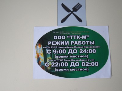 IMG_5925.JPG (458.19 КБ) Просмотров: 10218 IMG_5925.JPG