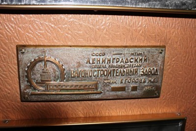 Табличка 15сб.JPG