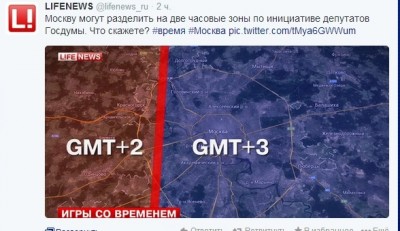 часовые пояса в москве.jpg