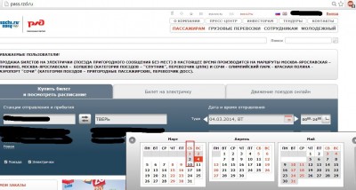 сб 10 марта.jpg