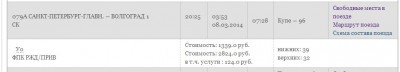 079.jpg (32.97 КБ) Просмотров: 4247 079.jpg