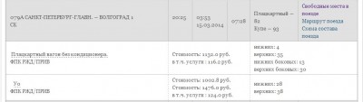 079 на 14-03-14.jpg