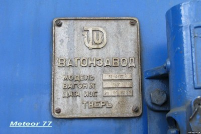 83497682.jpg