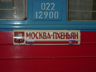 Восток, маршрутная доска.JPG