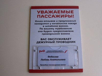 IMG_6140.JPG (473.36 КБ) Просмотров: 9813 IMG_6140.JPG