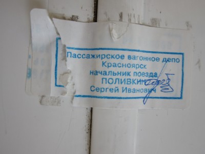 IMG_6152.JPG (362.74 КБ) Просмотров: 10272 IMG_6152.JPG