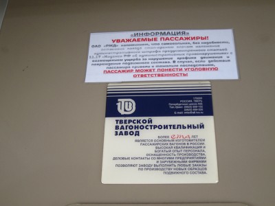 IMG_6194.JPG (458.38 КБ) Просмотров: 9813 IMG_6194.JPG