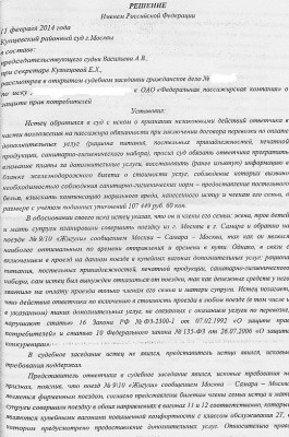 лист 1 МЖА.jpg