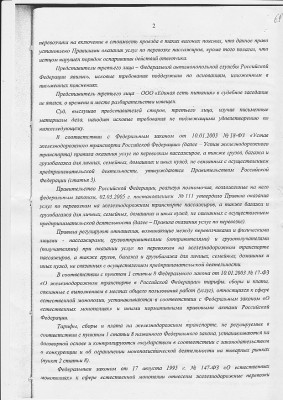 лист 2.jpg
