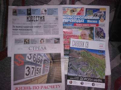 Печать.jpg