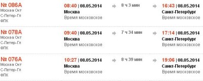 Безымянный.JPG