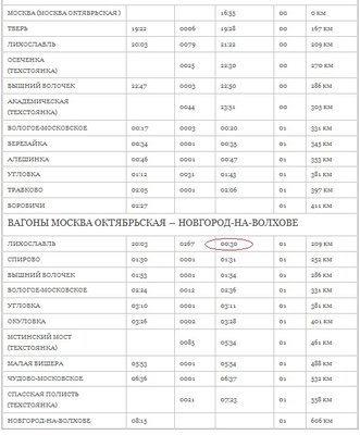 084_ВБС.jpg