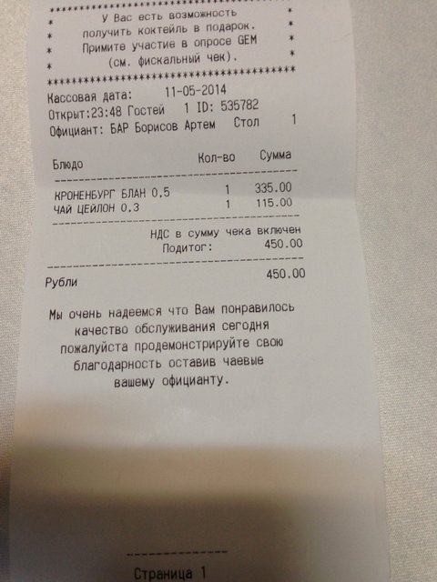image-12-05-14-12-47-3.jpeg