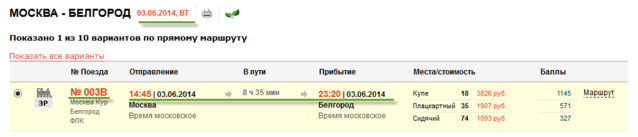 28-05-2014 15-50-13.png