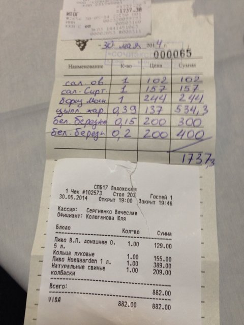 image-30-05-14-11-02-2.jpeg (201.94 КБ) Просмотров: 10932 image-30-05-14-11-02-2.jpeg