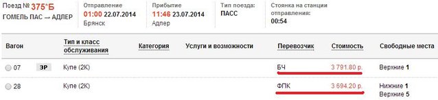 Безымянный.jpg