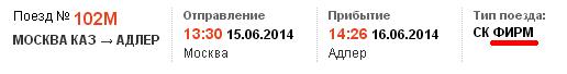 Безымянный.JPG