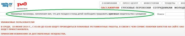 Свидетельство о рождении.jpg