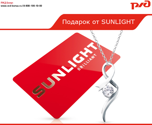 sunlight.jpg