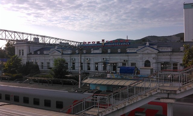 Новороссийск_вокзал.jpg