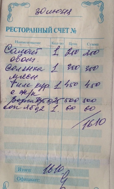 259.jpg