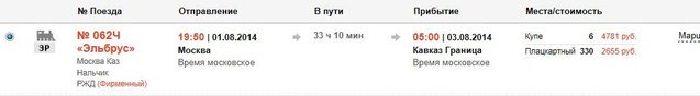 Кавказ.jpg
