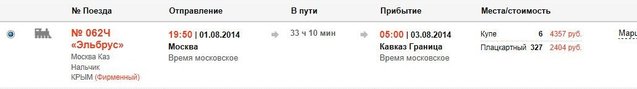 Кавказ2.jpg