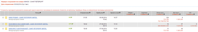 M-Spb.png (47.28 КБ) Просмотров: 3751 M-Spb.png