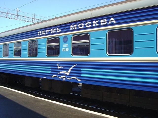 Кама.jpg