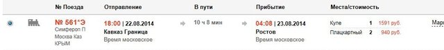 561Э.jpg