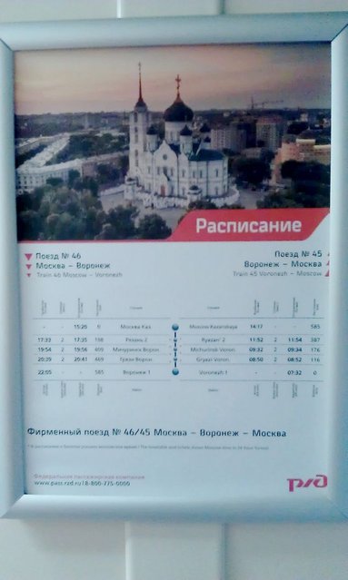 IMAG0382_vria23.jpg