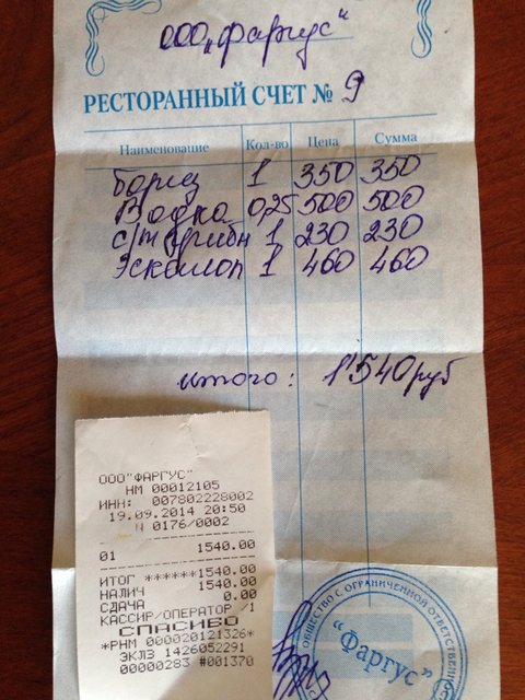 image-20-09-14-02-39-6.jpeg (309.55 КБ) Просмотров: 5024 image-20-09-14-02-39-6.jpeg