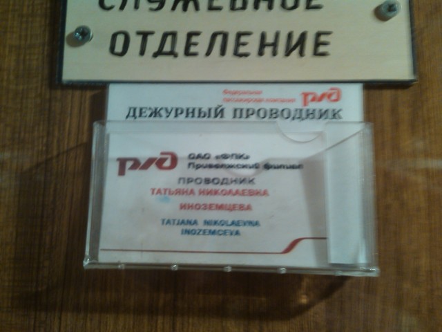 IMG_20141015_235452.jpg (1.3 МБ) Просмотров: 13081 IMG_20141015_235452.jpg