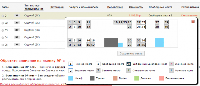 Ласт 1 6.png