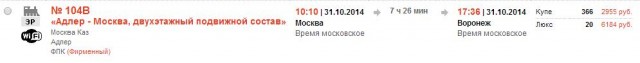 Безымянный.JPG