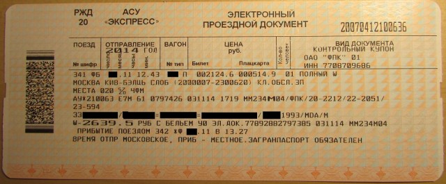 Для форума.jpg