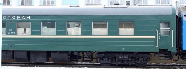 WR 061 2008.JPG