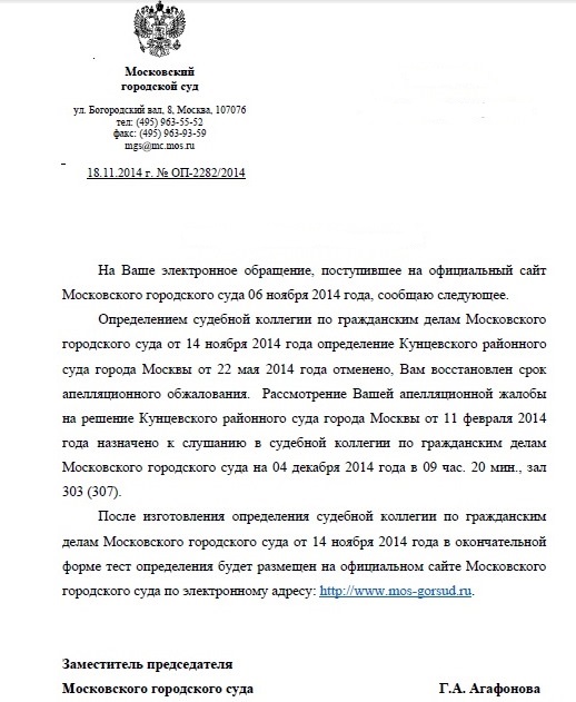 мгс.jpg