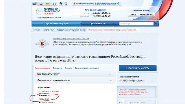 Безымянный.png